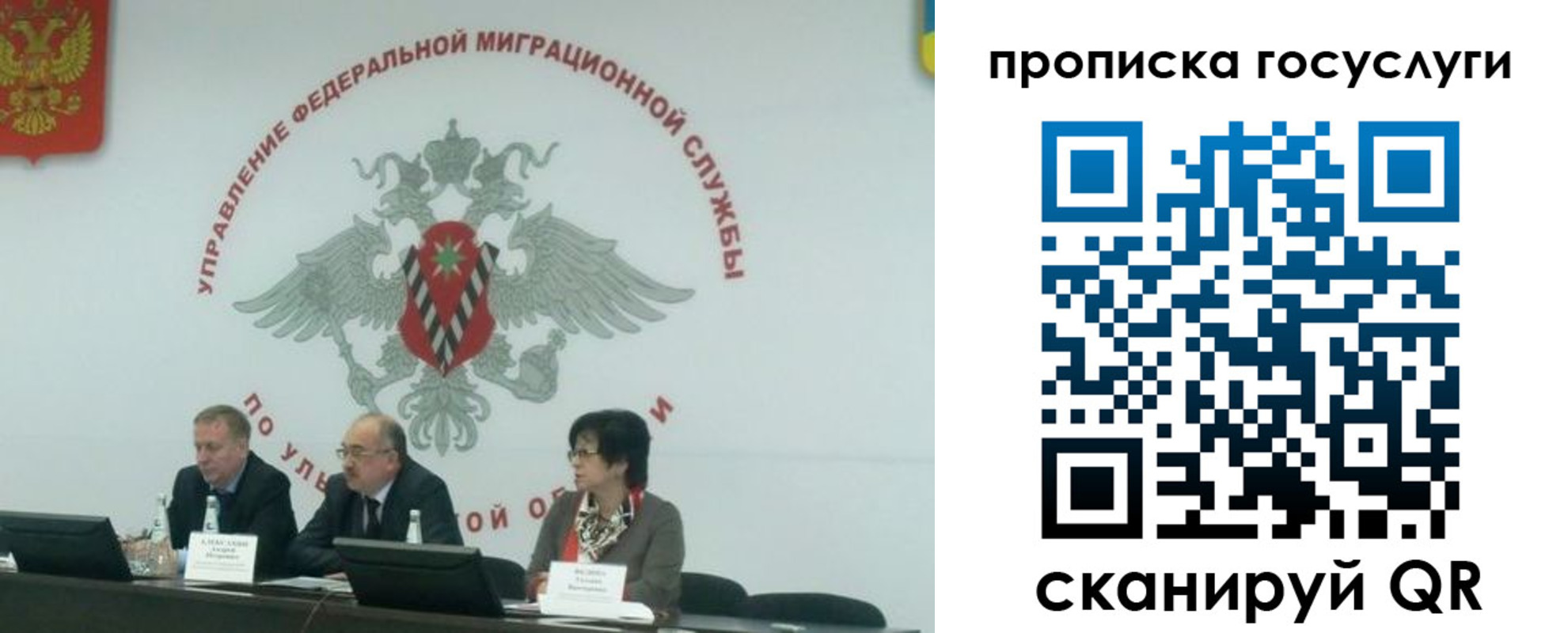 прописка штамп в Узловой